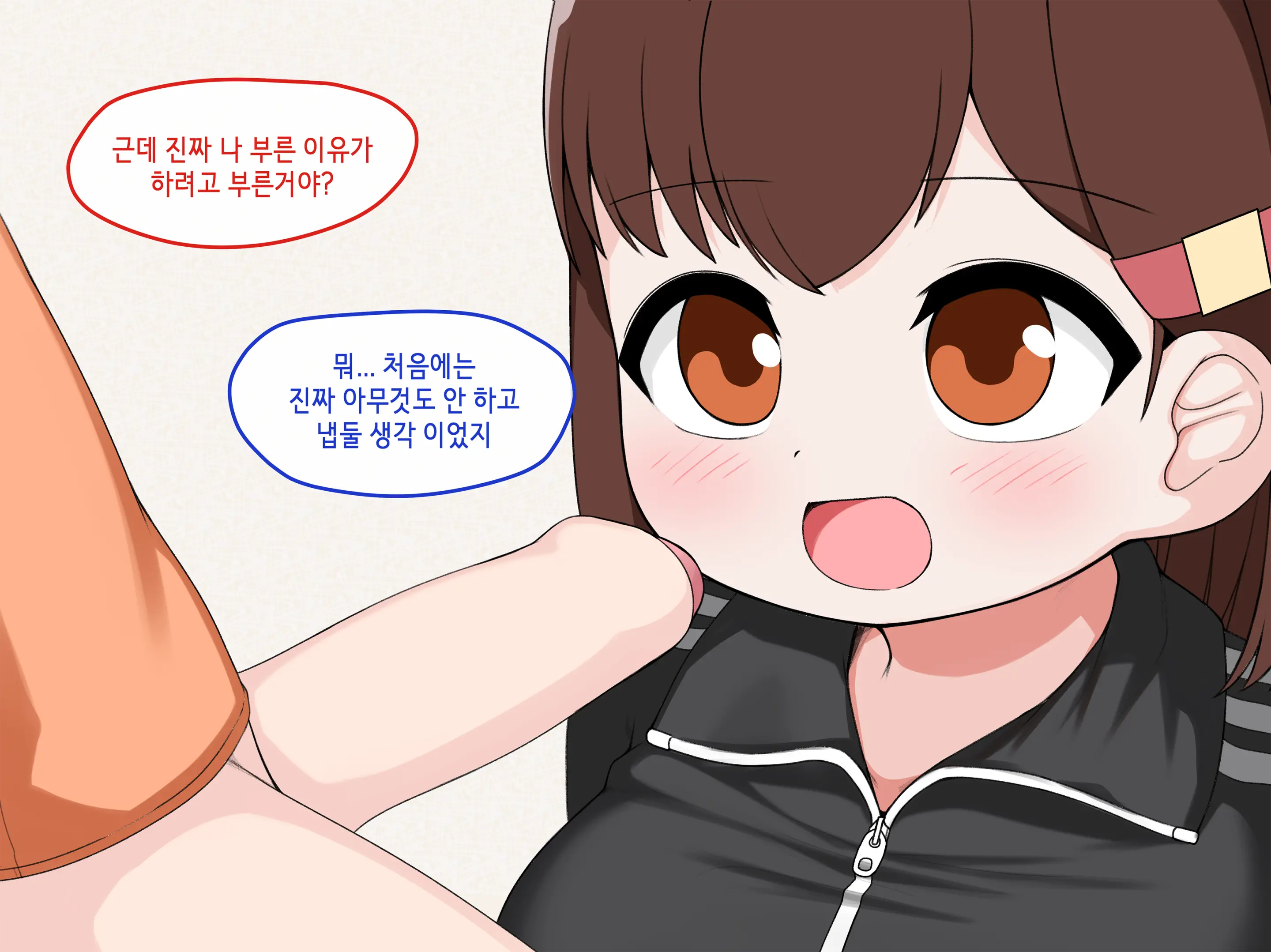 TS (Uncensored)